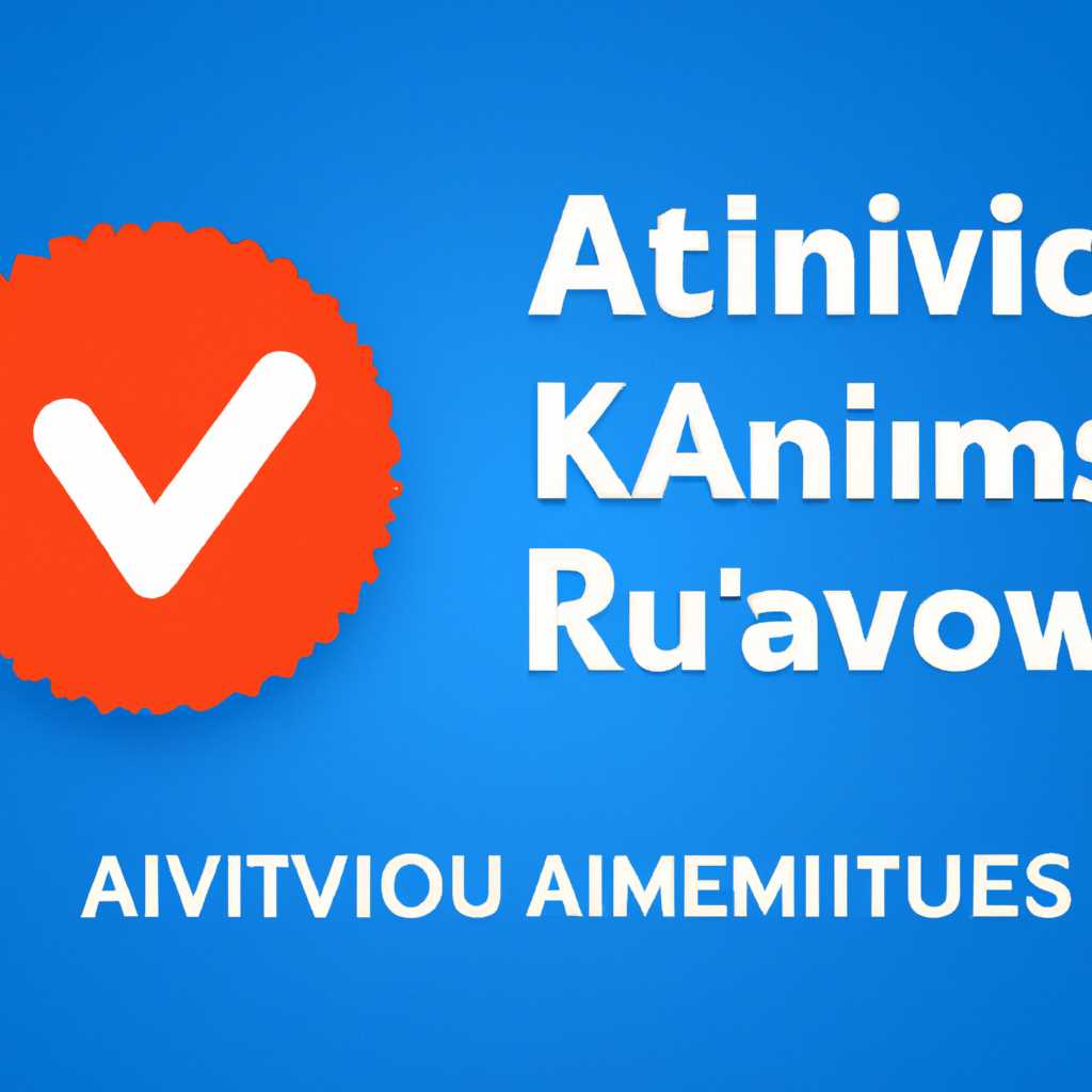Как работает активатор KMSAuto