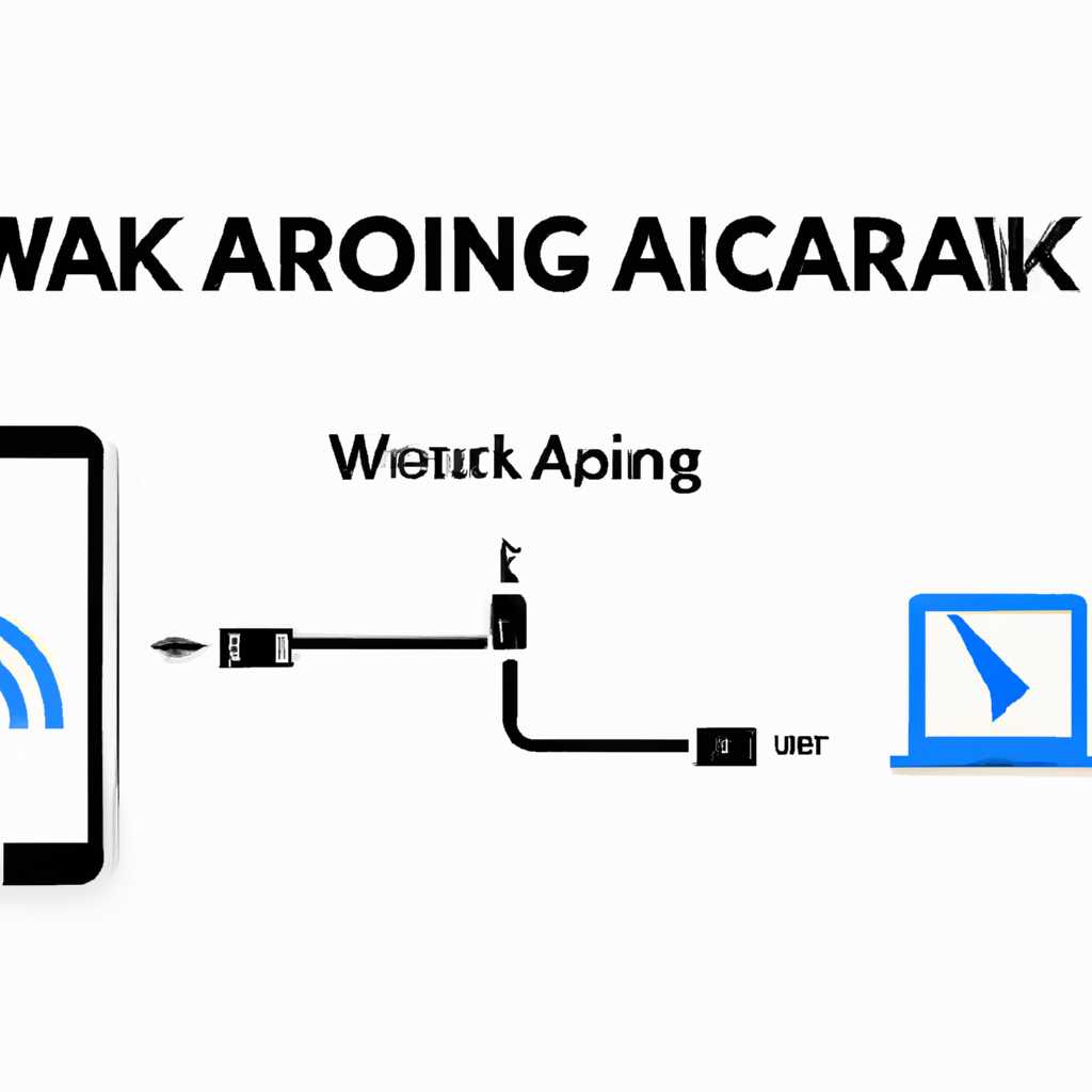 Как использовать AirCrack-NG для взлома WiFi: подробная инструкция