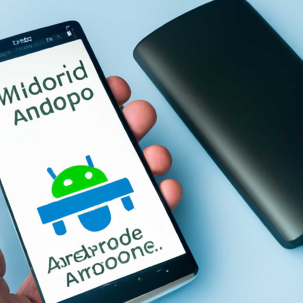 Как использовать Android-смартфон в качестве Bluetooth-модема: подробная инструкция