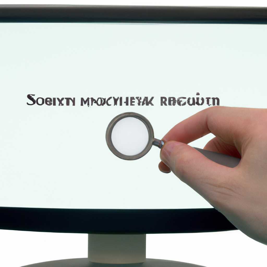 Как использовать экранную лупу с помощью мыши: подробная инструкция