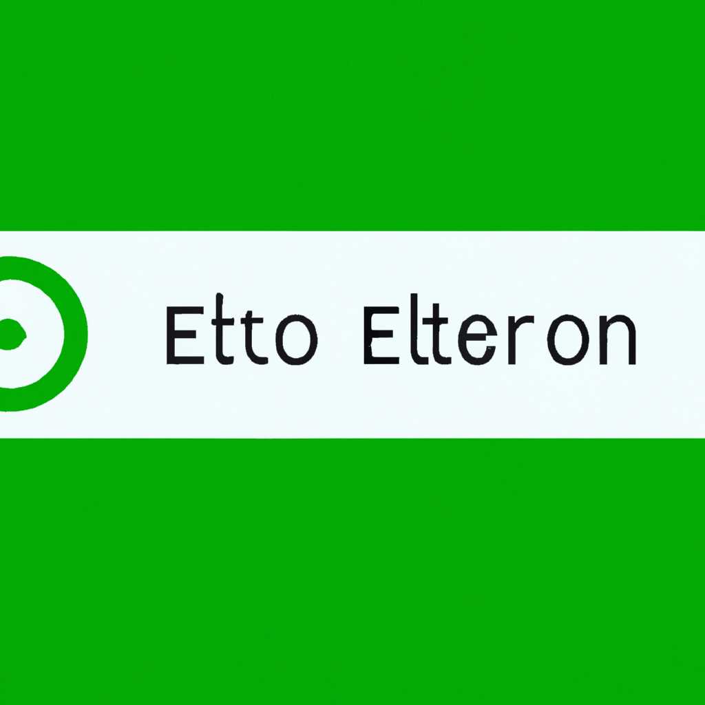 Преимущества использования eToken