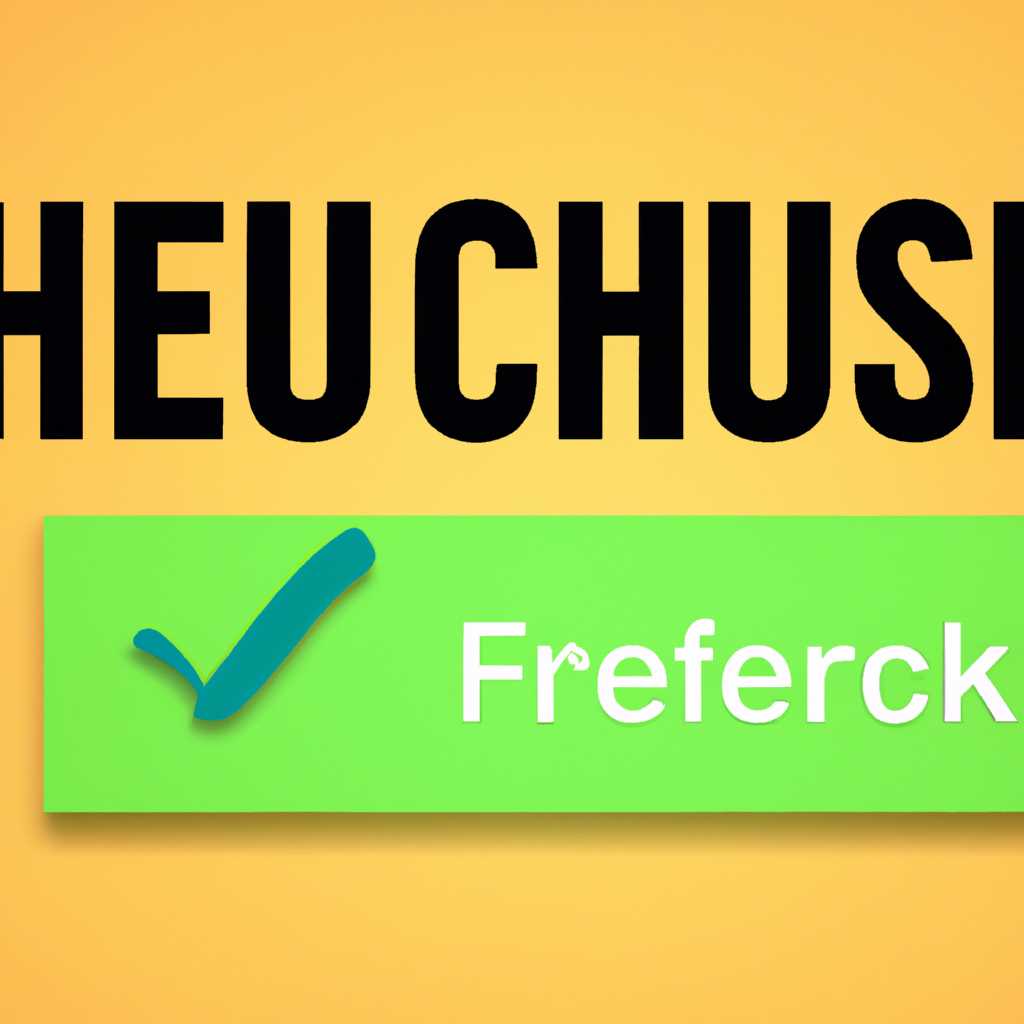 Как использовать filecheck RU для проверки файлов и обеспечения безопасности