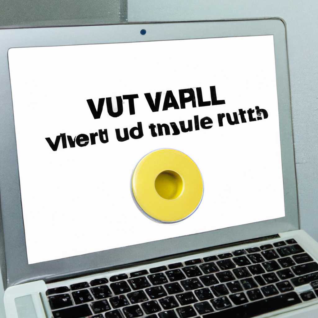 Как использовать FileVault для шифрования загрузочного диска на компьютере Mac
