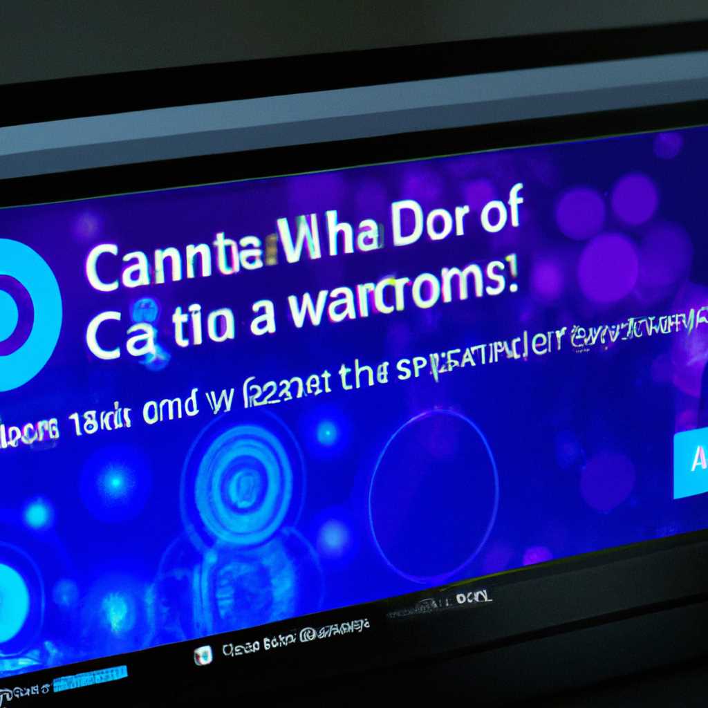 Как использовать функции Сortana на операционной системе Windows 10