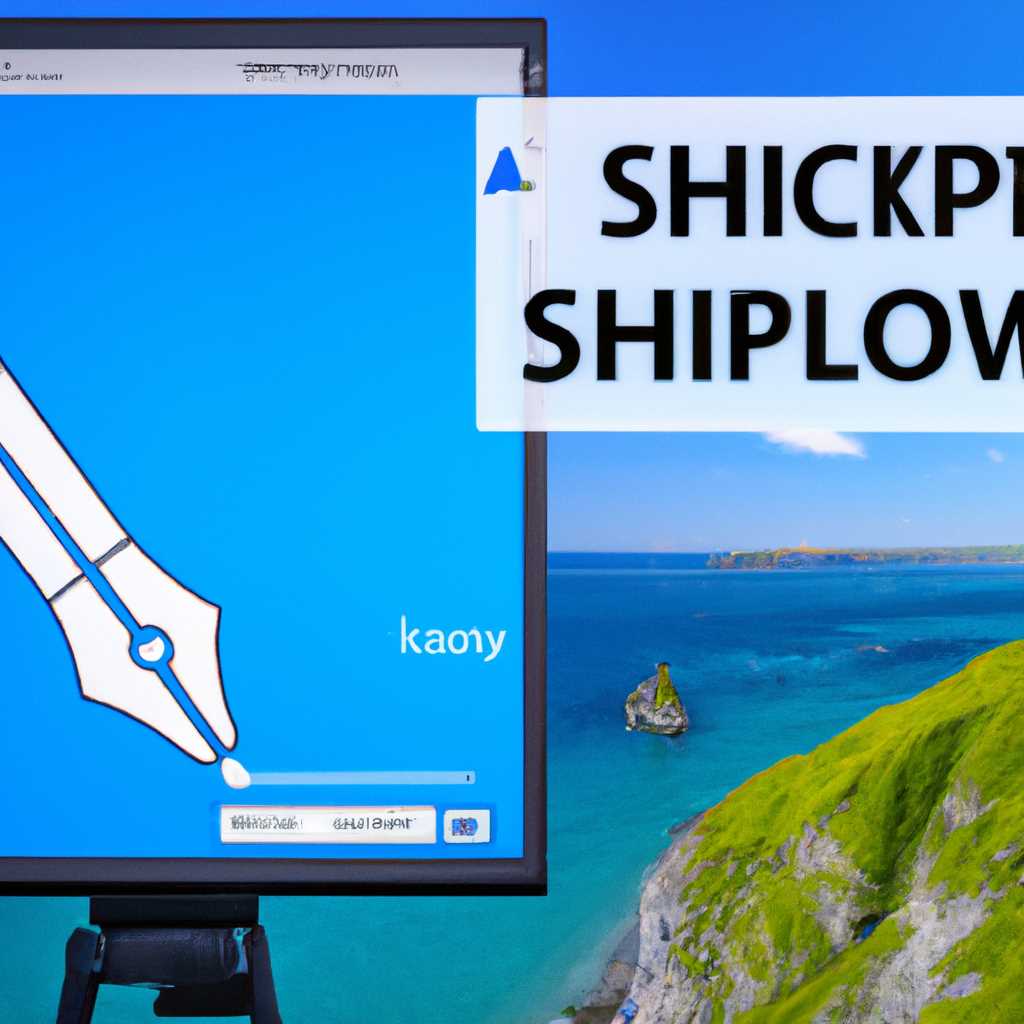 Как использовать функцию «Фрагмент экрана» для создания скриншотов в Windows 10