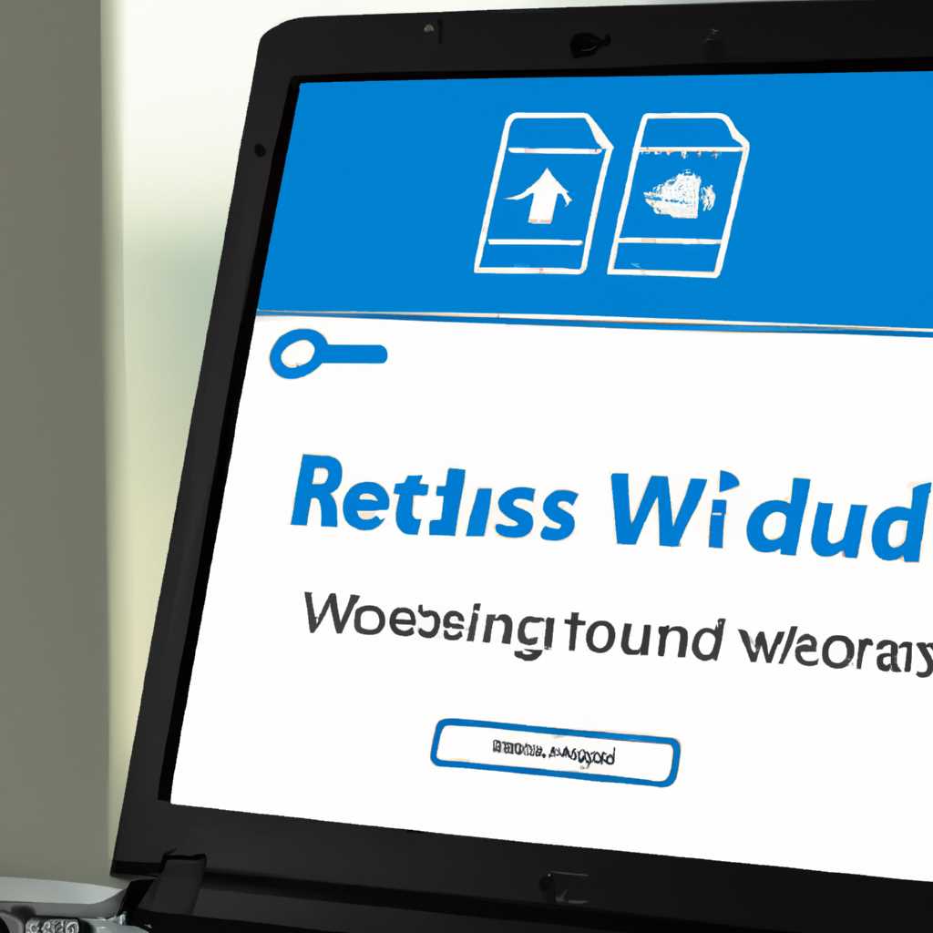 3. Использование удаленного помощника Windows