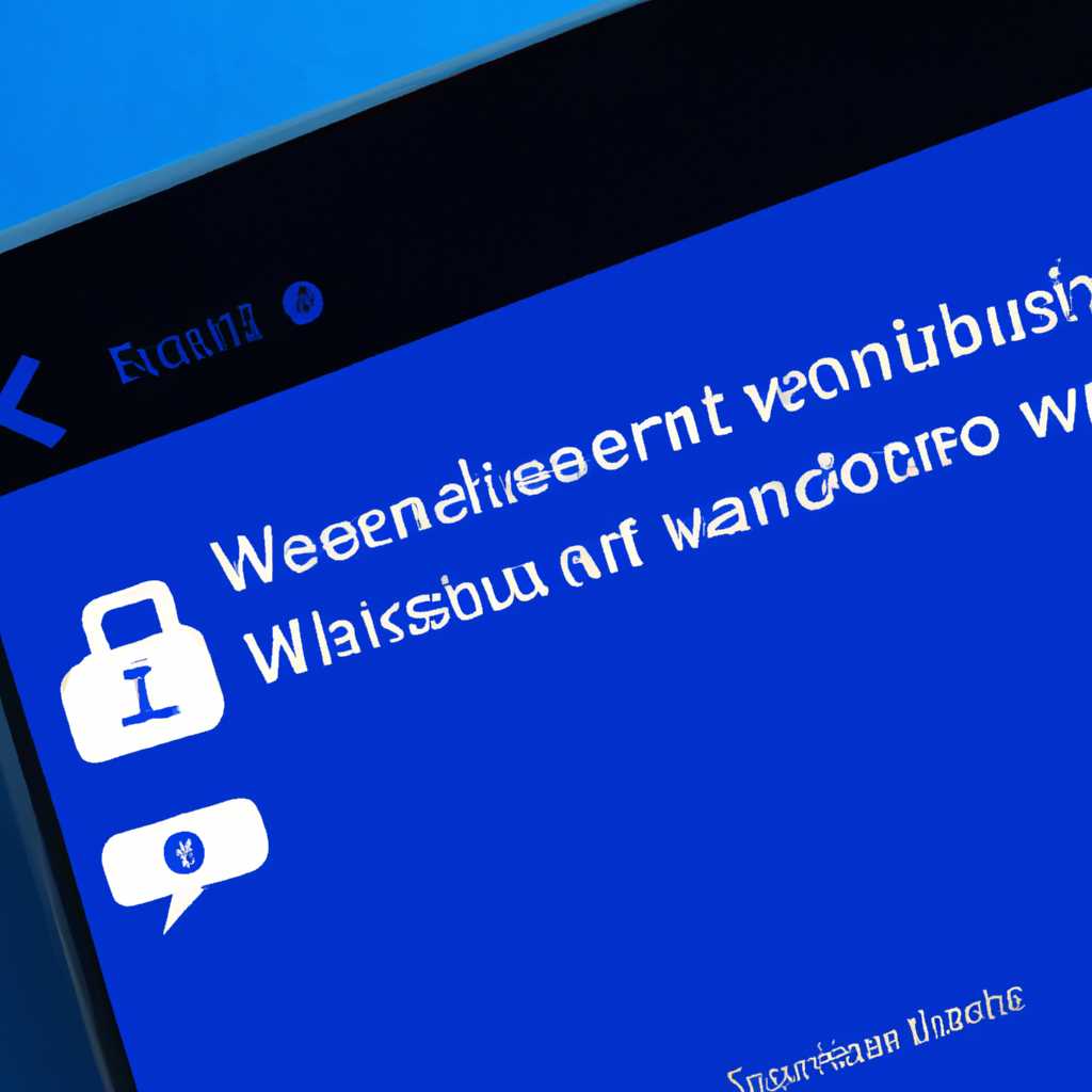 Как использовать и настроить удаленный помощник Windows в Windows 10: подробная инструкция