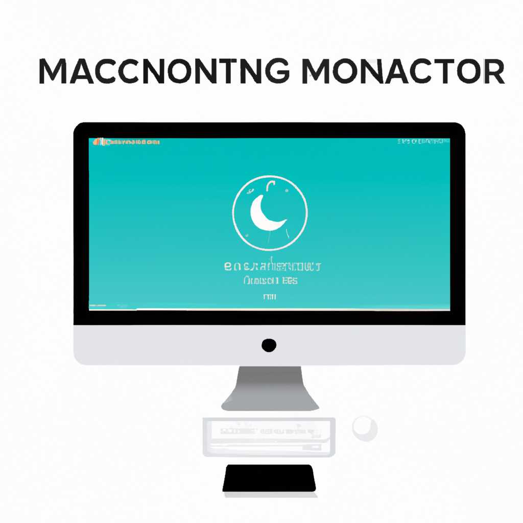 Программное обеспечение для использования iMac в качестве дополнительного монитора