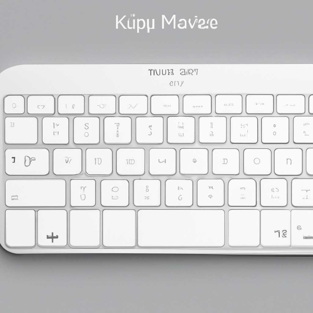 Как использовать клавиатуру и мышь Apple в Windows 10: руководство