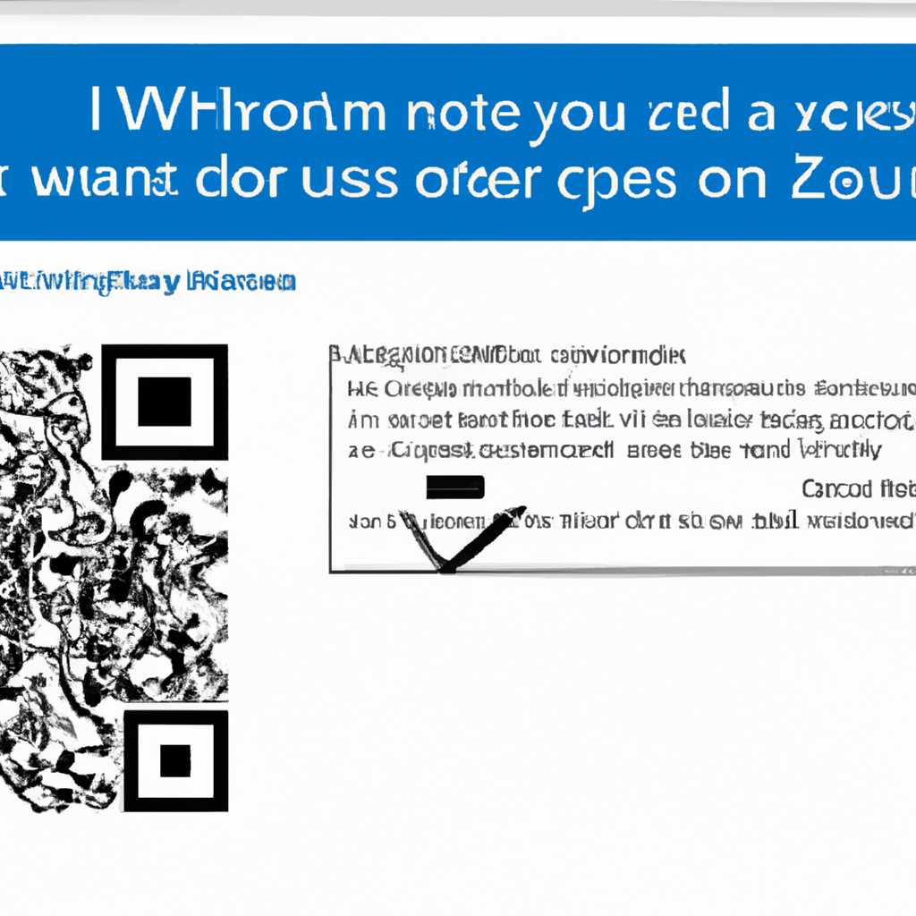 Отключение отображаемых QR-кодов на экране BSOD