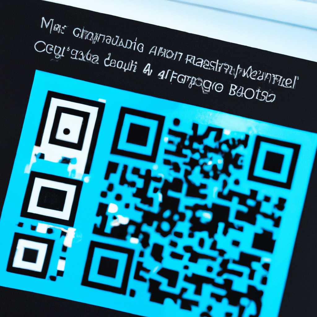 Как использовать коды QR показанные в Windows 10 BSODS для анализа причин ошибок - Повышение производительности - 2021