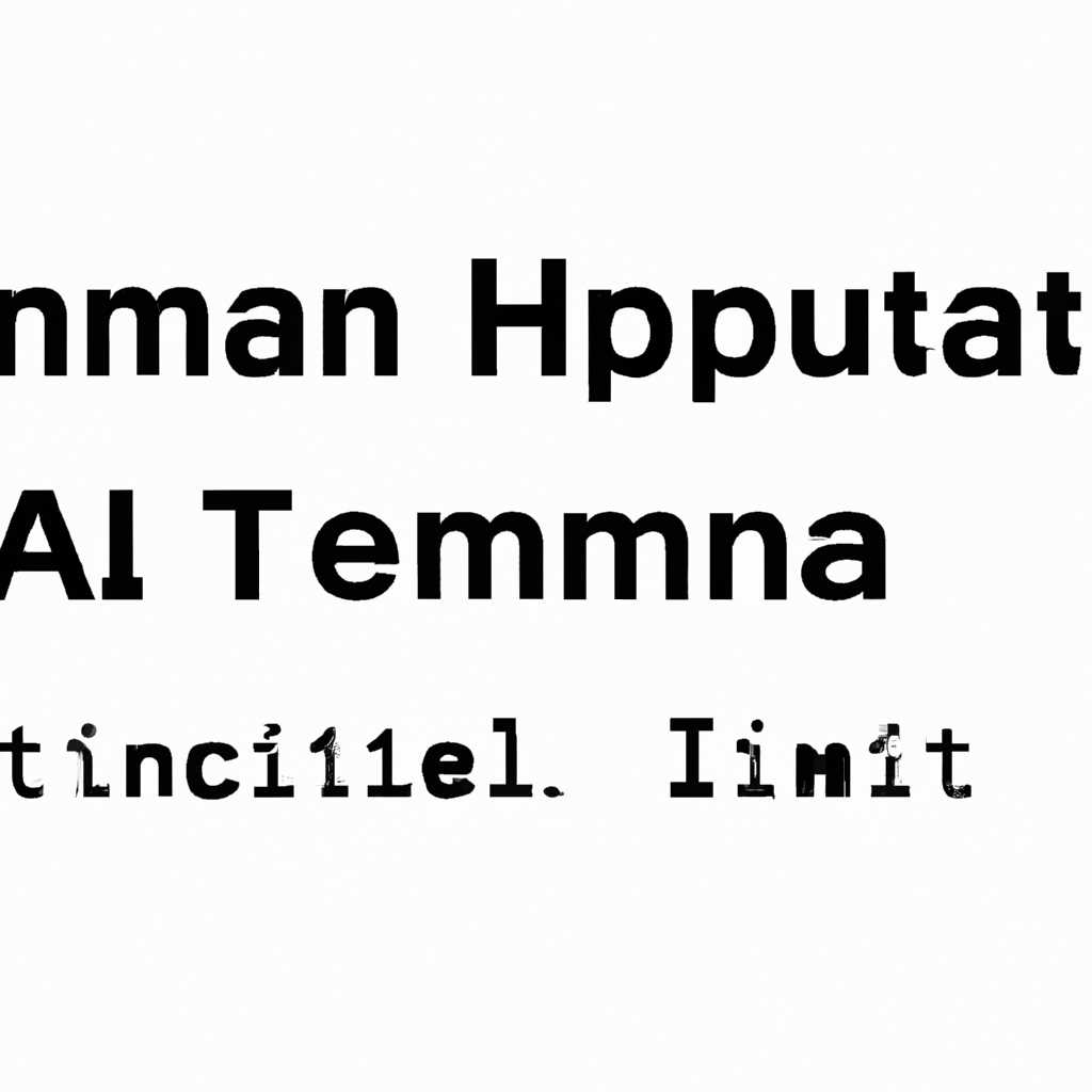 Быстрый выход из системы или перезагрузка