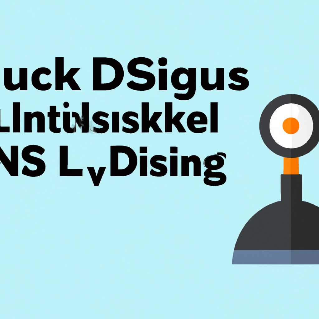 Как использовать команды dig и nslookup в Linux: подробное руководство