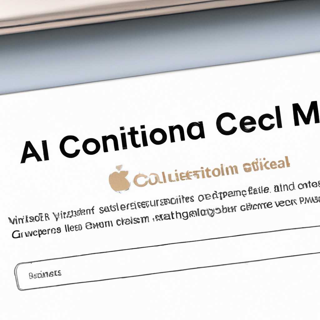 Определение и использование сертификатов