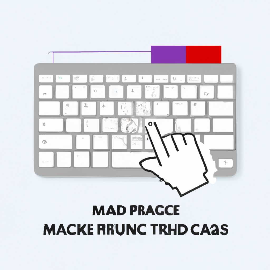 Важные советы и проблемы при настройке Magic Trackpad в Windows