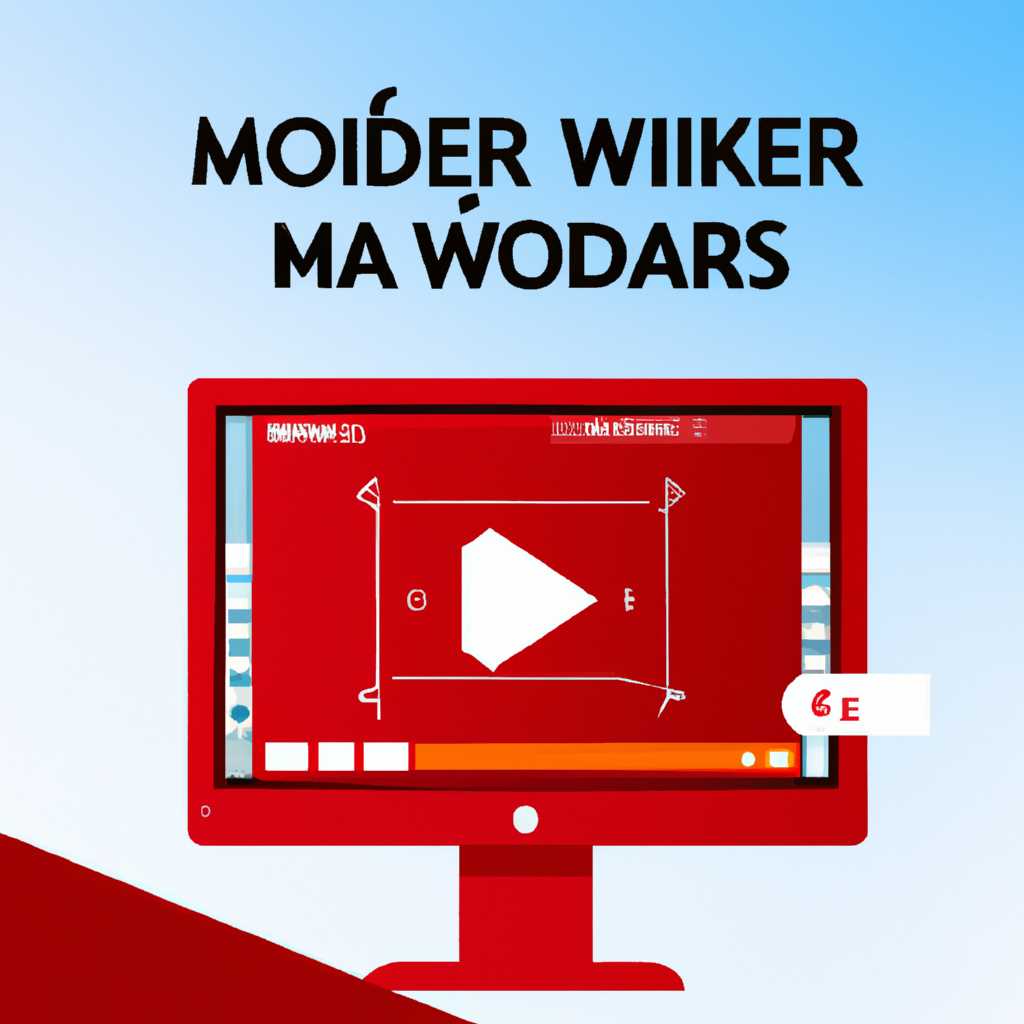 Как использовать Movie Maker для Windows 10: подробное руководство