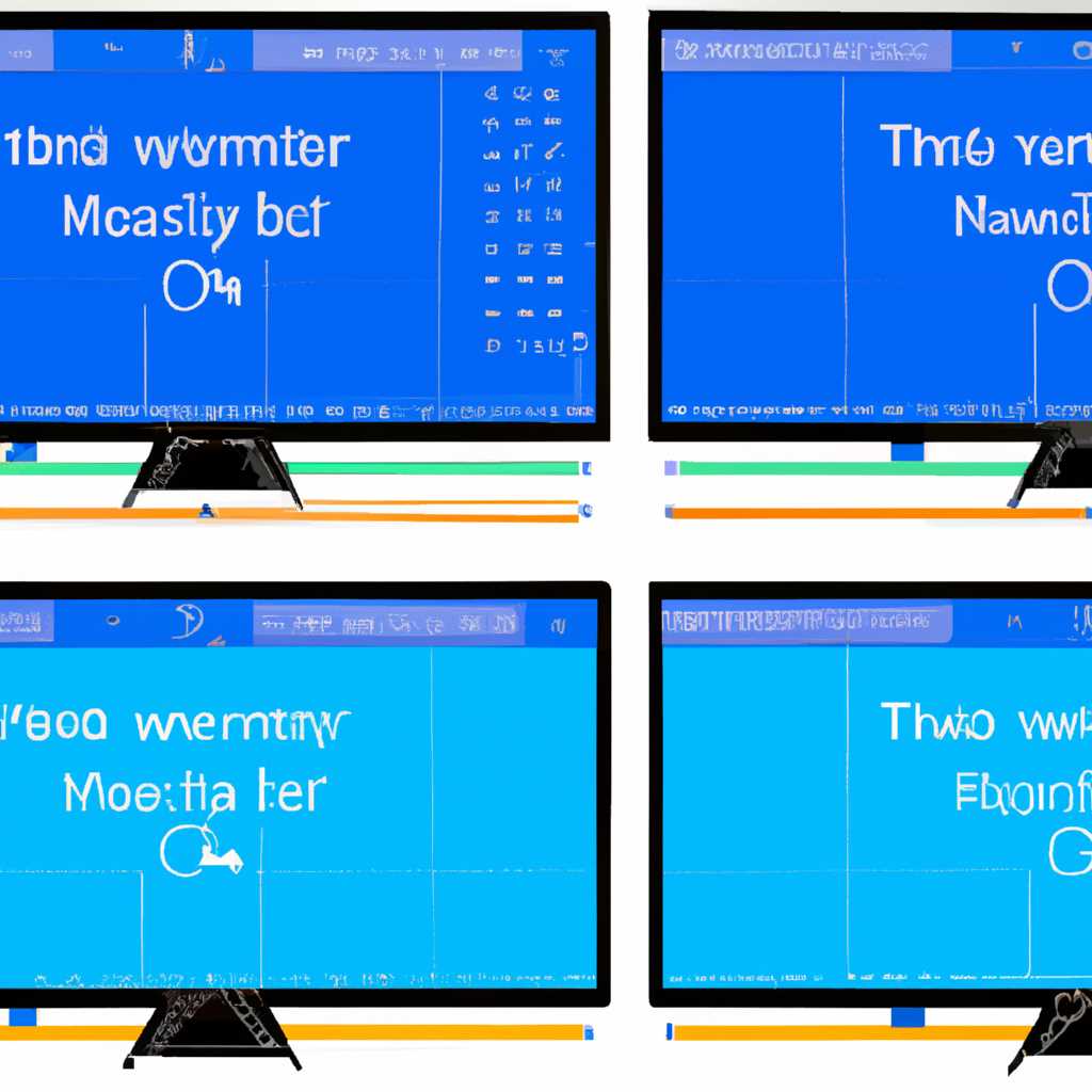 Как использовать несколько мониторов в Windows 10: подробное руководство