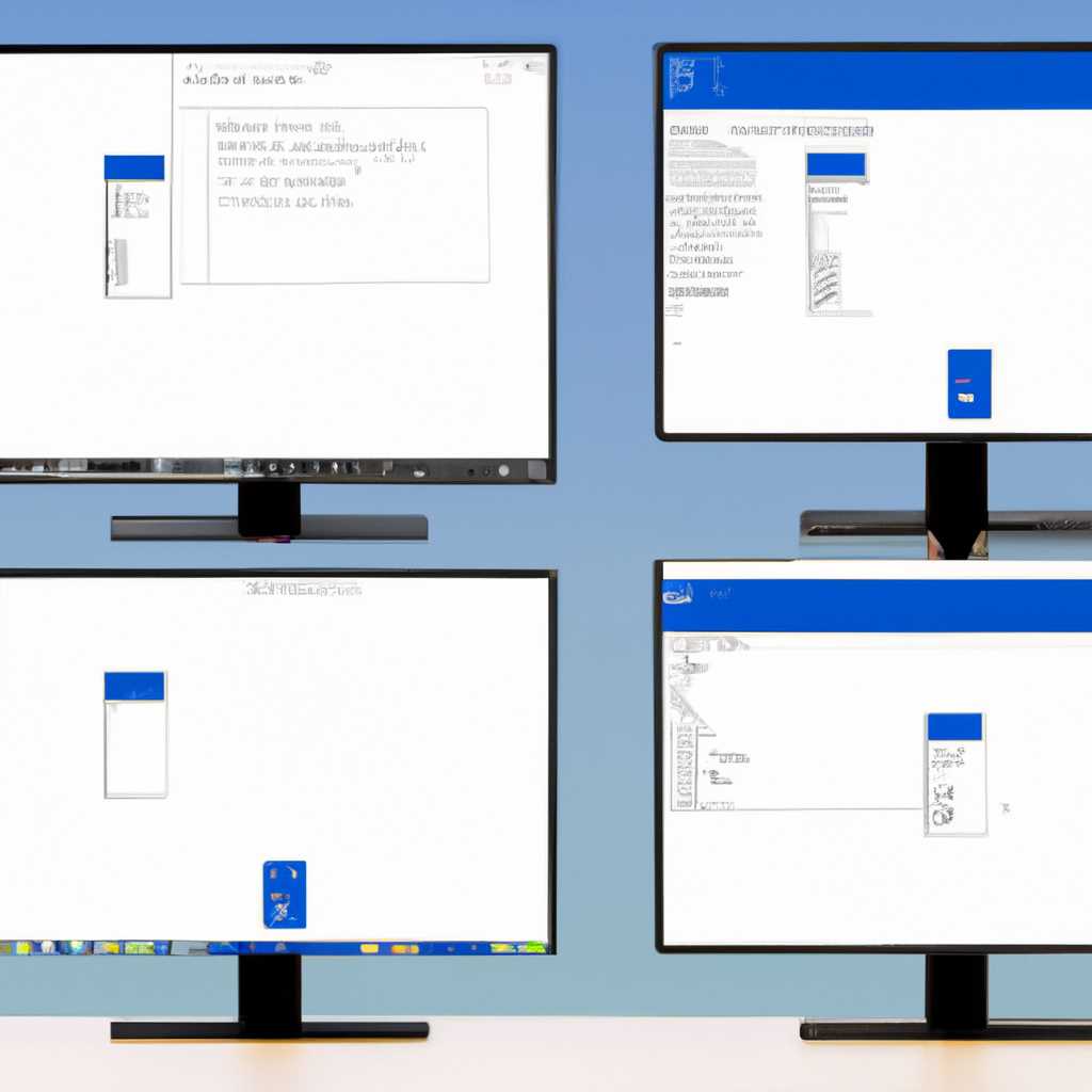 Подключение нескольких мониторов в Windows 10