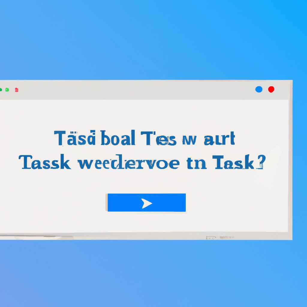 Как сделать две панели задач Windows 10
