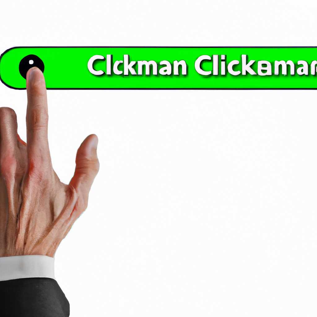 Как использовать программу Clickermann для автоматизации действий