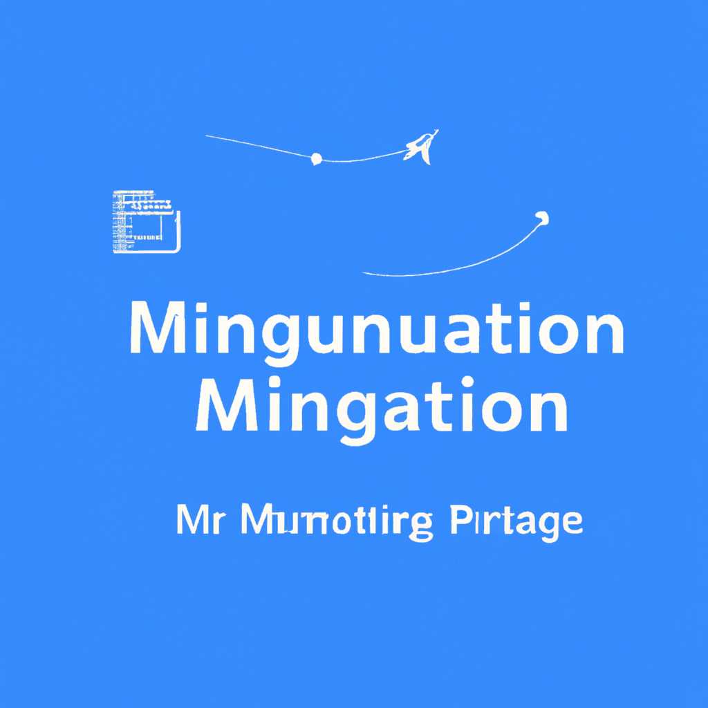 Как использовать Samsung Data Migration: подробное руководство