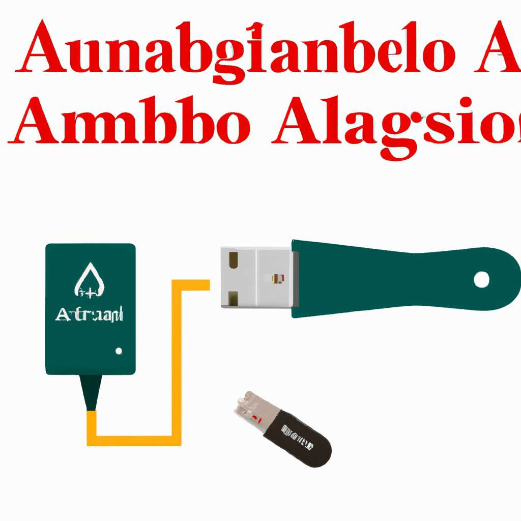 3. Устройство Amlogic с чипом, поддерживаемым утилитой