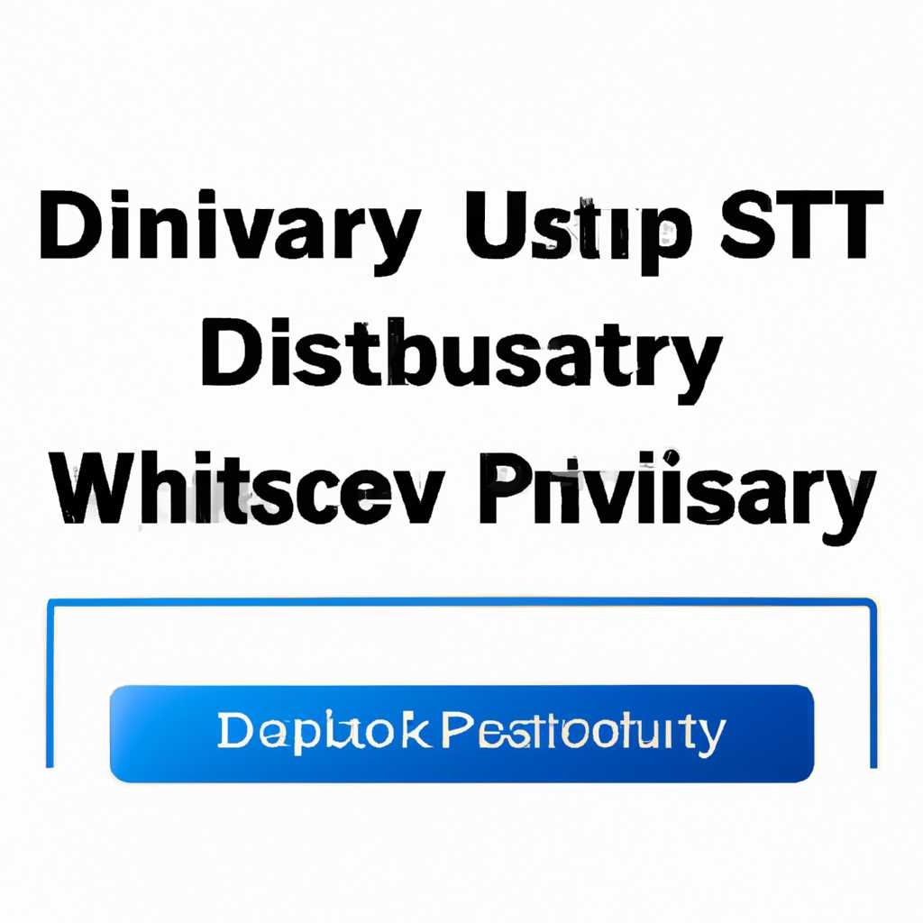 Полное удаление жесткого диска с помощью Diskpart Clean