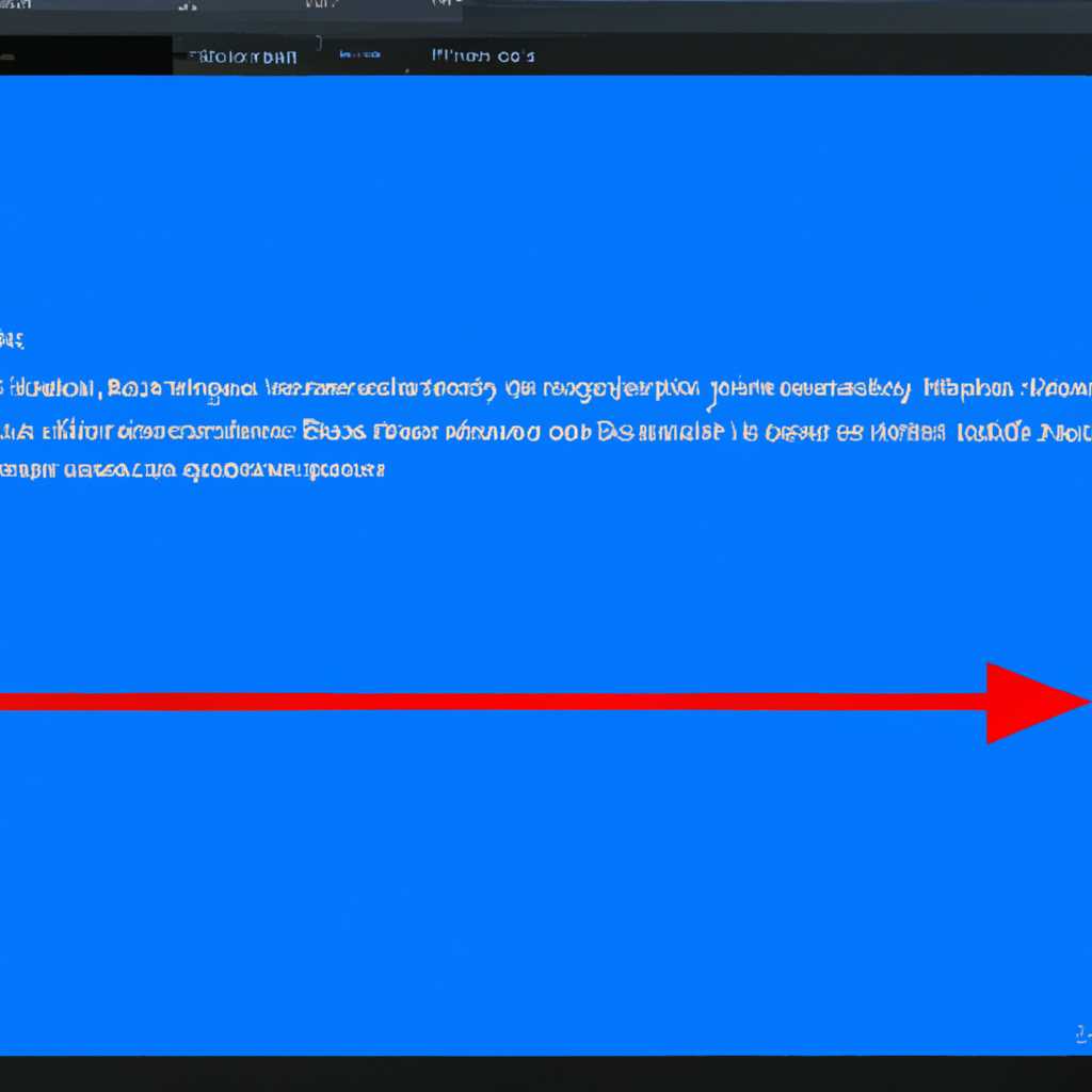 Как исправить INTERNALPOWERERROR синий экран в Windows 10
