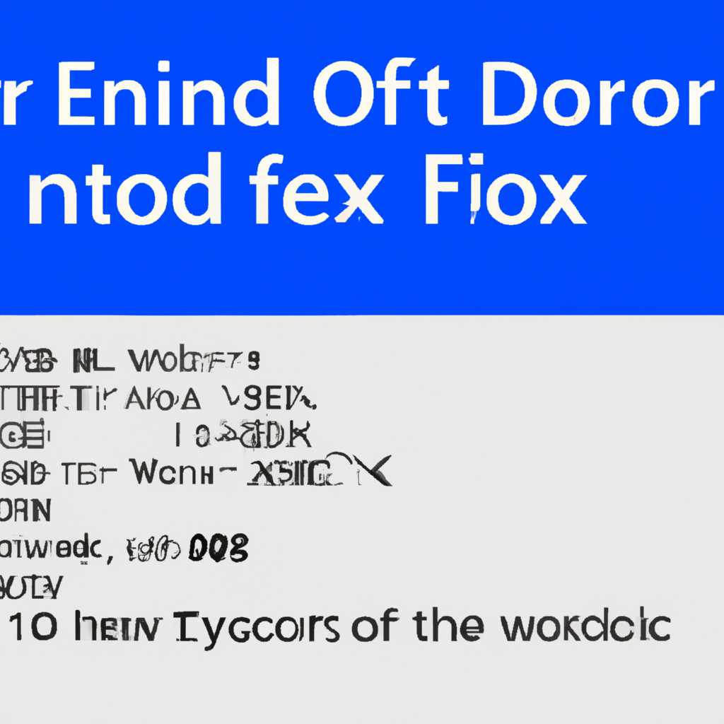 Как исправить код ошибки 0x8007025d при установке Windows 7, 8 и 10