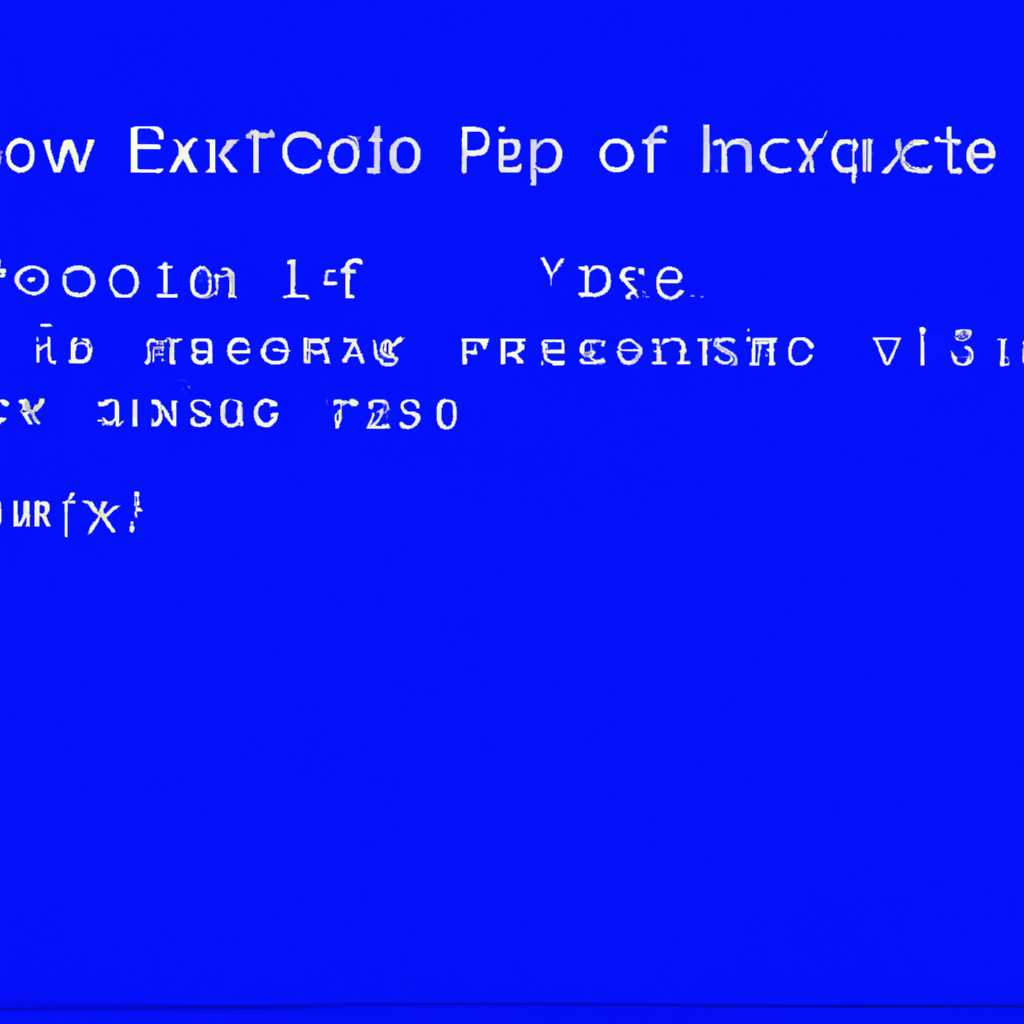 Ошибка 0xc000000e при загрузке Windows 10