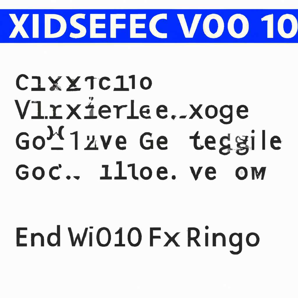 Шаги для исправления ошибки 6008 в Windows 10