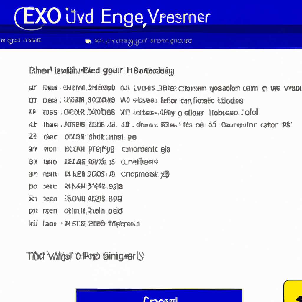 Как исправить код ошибки 6008 от источника Eventlog в Windows 10