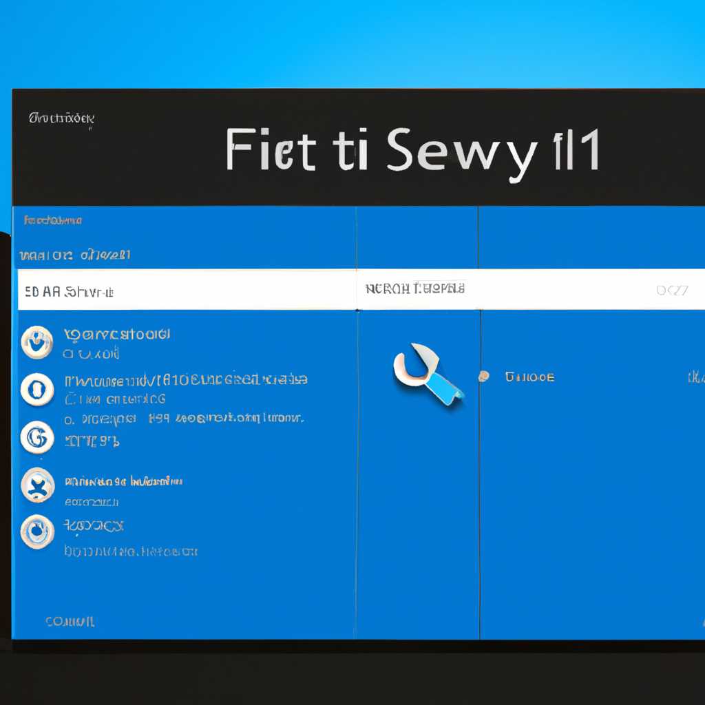Как исправить меню Пуск в Windows 10 с помощью утилиты