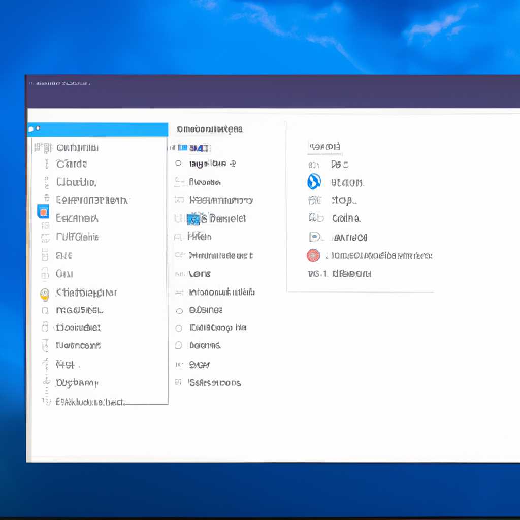 Как исправить мерцание меню «Пуск» в Windows 10? Ответ найден! [Решено]