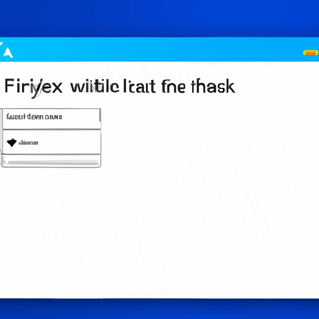Как исправить мигание панели задач в Windows 10 версии 1909