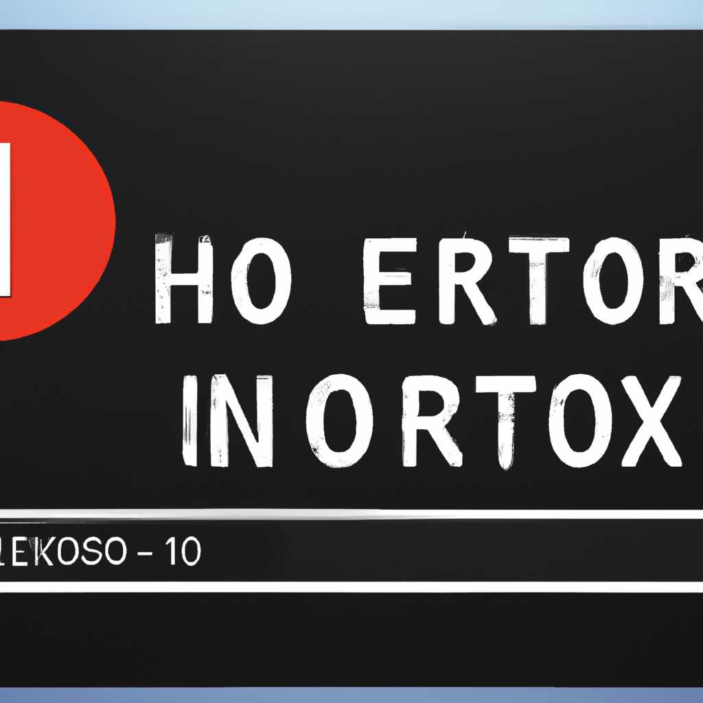 Неопознанная ошибка 0x80240017 – причины возникновения