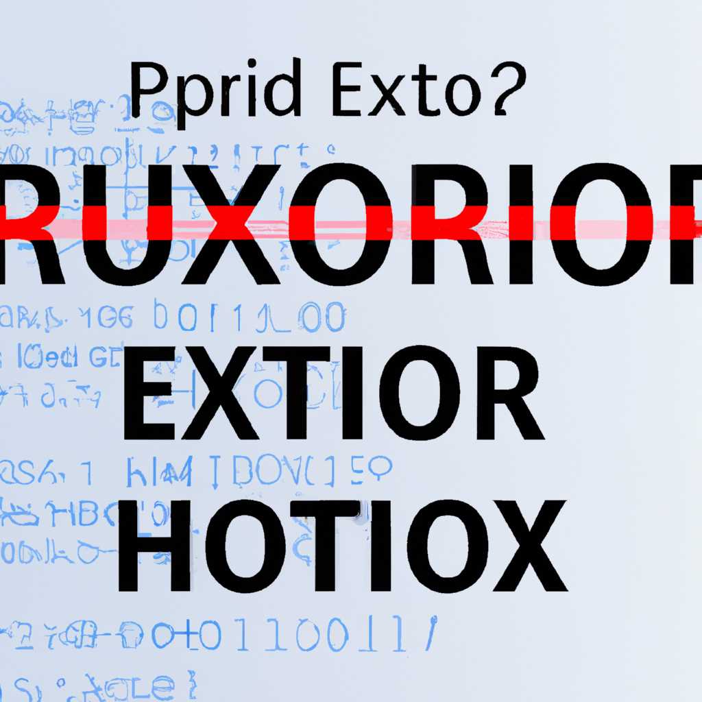 Как исправить неопознанную ошибку 0x80240017 и решить проблему