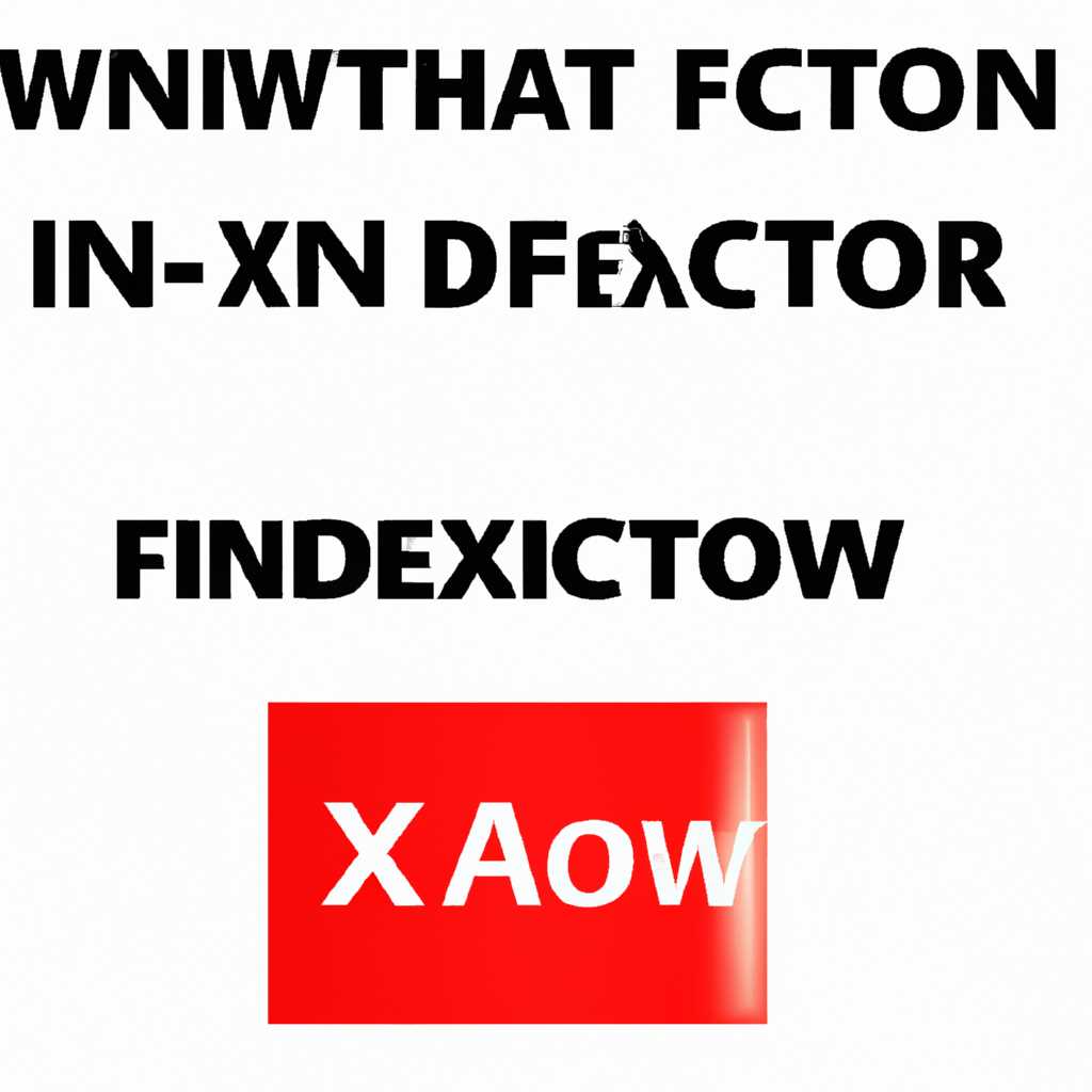 Ошибка 0xC004F210 при активации Windows 10