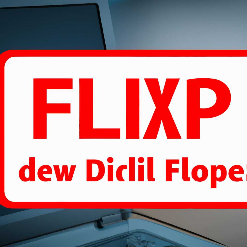 Как исправить ошибки DLL файлов в Windows: полное руководство
