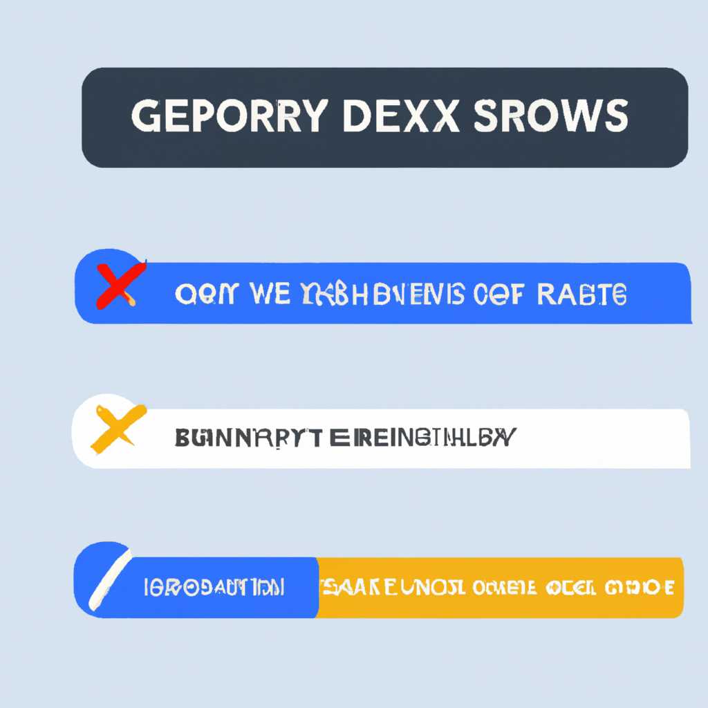Как исправить ошибки GDRVSYS за 3 простых шага