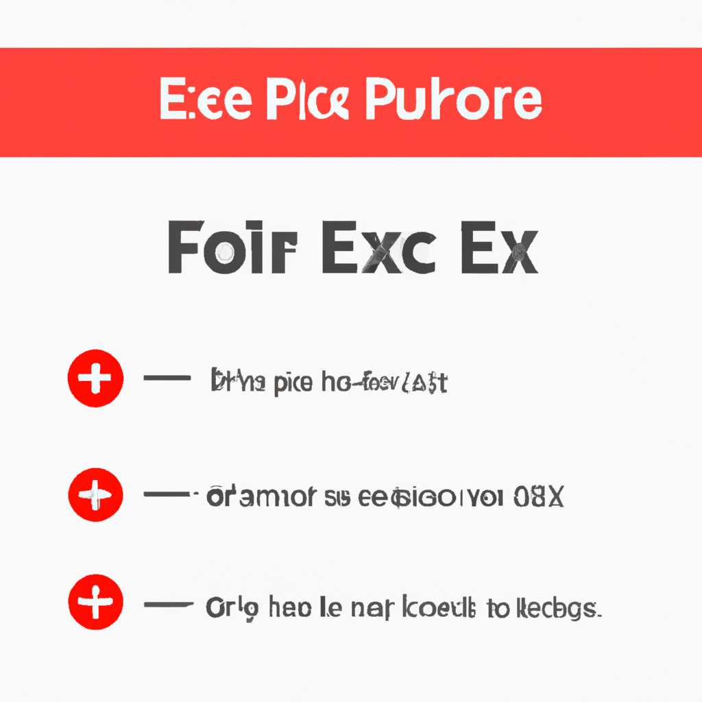 Как исправить ошибки LIVE UPDATE 6EXE за 3 простых шага