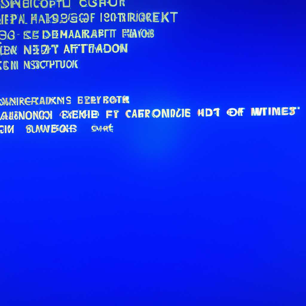 Признаки ошибок MSRPCSTATEVIOLATION типа 