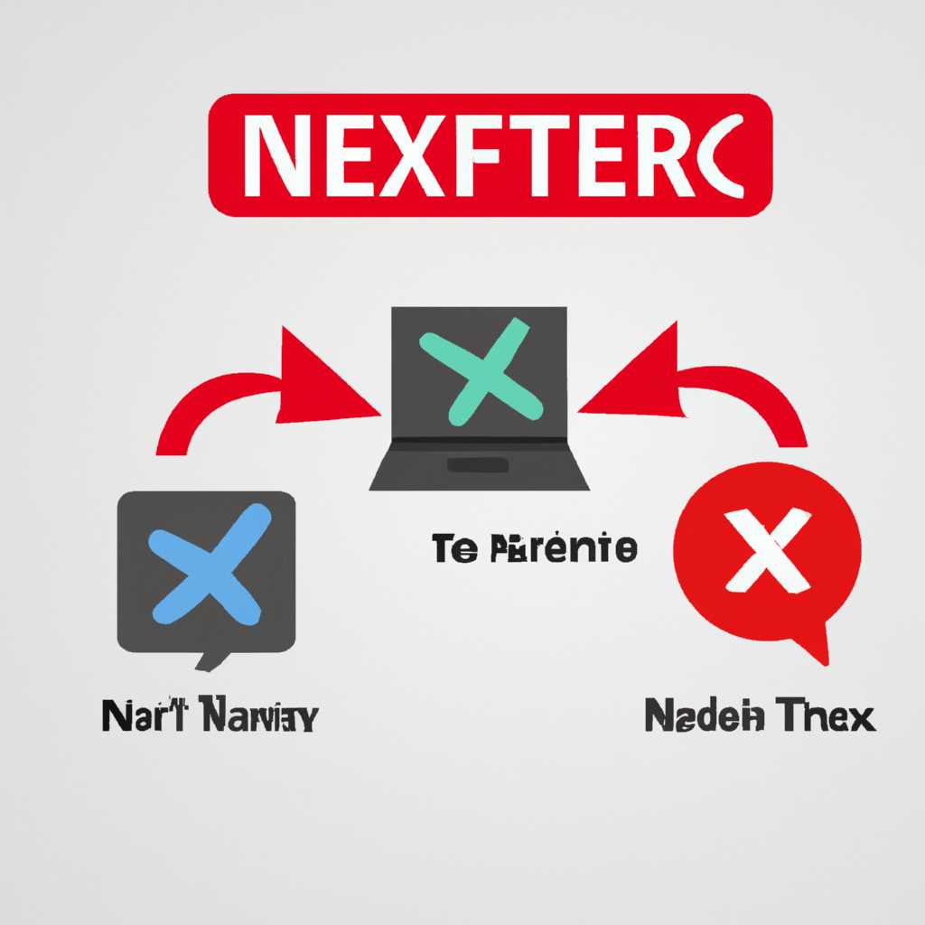 Шаг 2: Проверьте целостность системных файлов для исправления ошибок NETR28XSYS