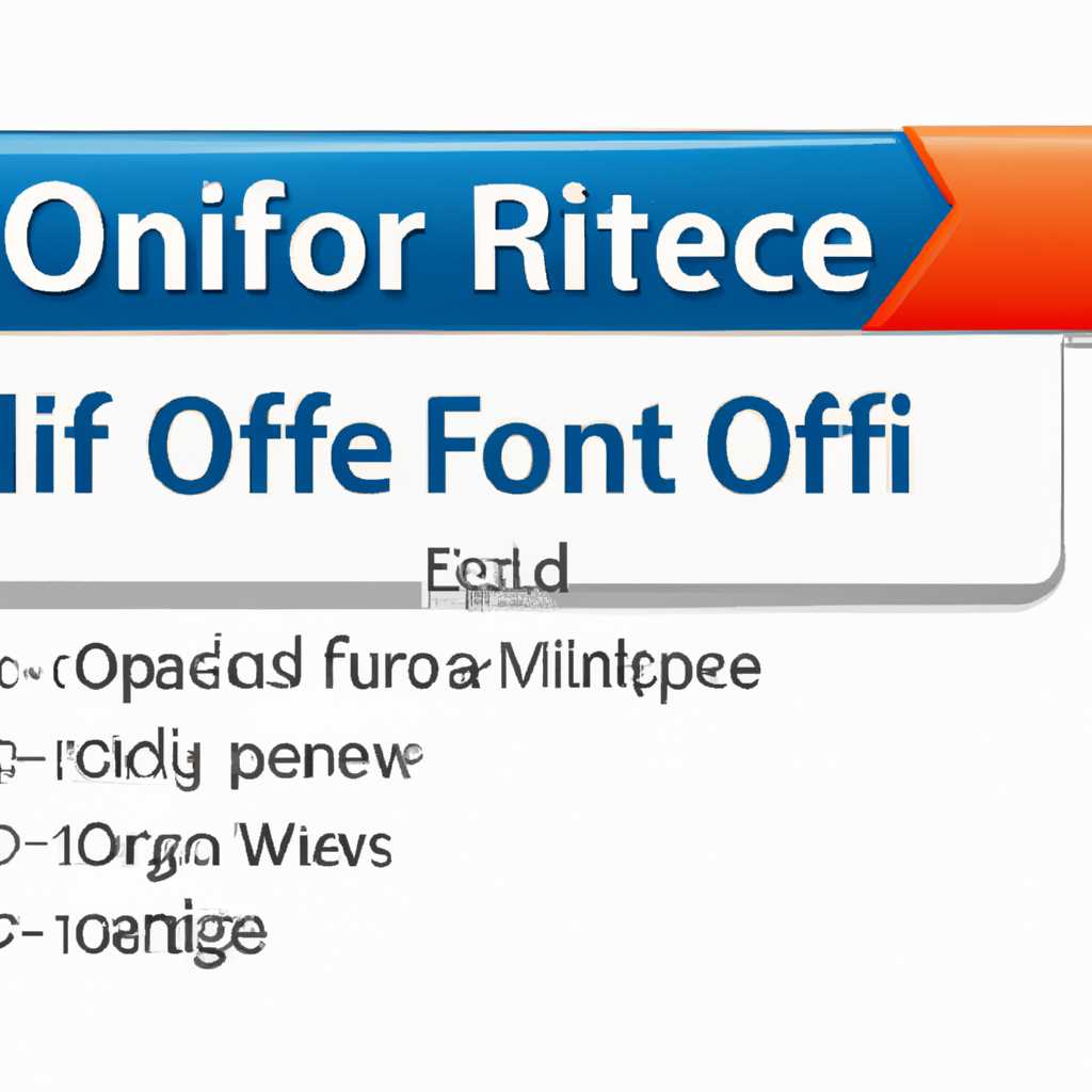 Microsoft Office 2013: как полностью удалить из системы