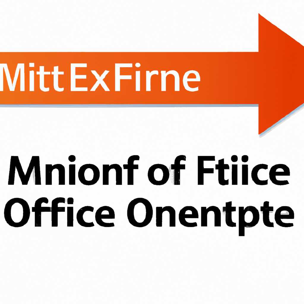 Как исправить ошибки при удалении Microsoft Office 2013 г?