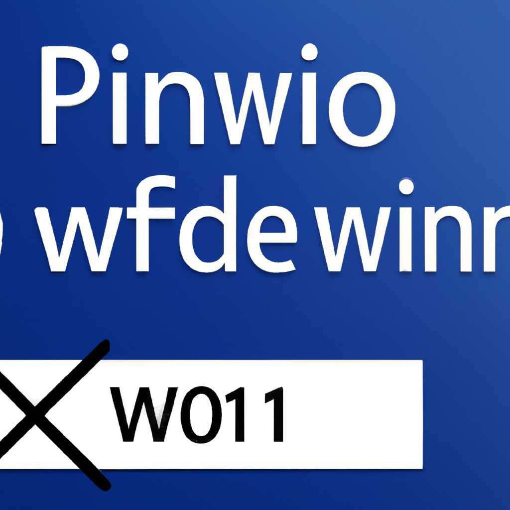 Как исправить ошибки при установке обновлений Windows 10