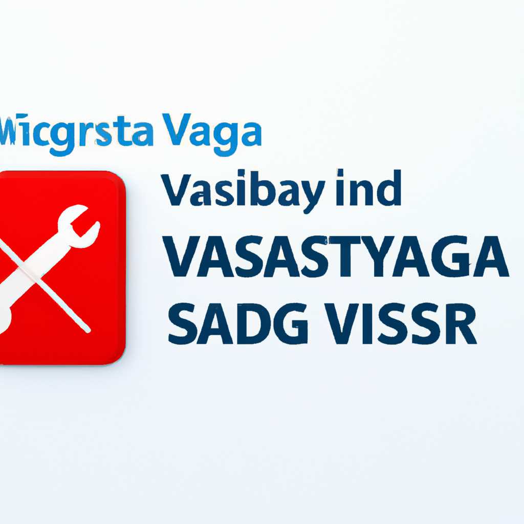 5. Восстановление настроек Windows