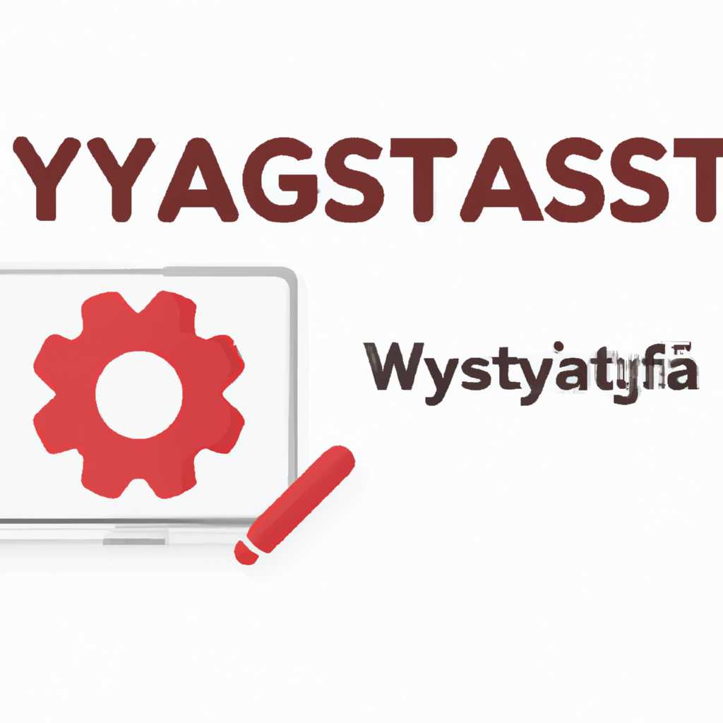Как исправить ошибки при установке Вася Диагност: руководство для пользователей