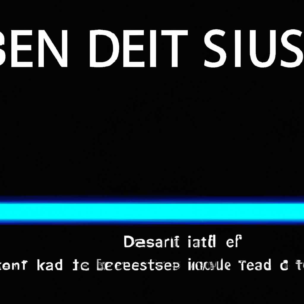 «Журнал ошибок» в Windows 10