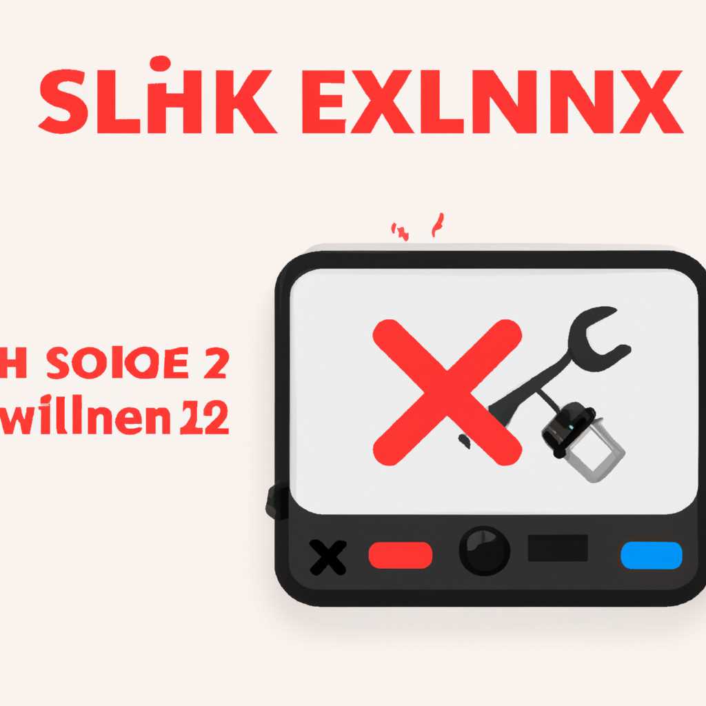 Как исправить ошибки SOKKIALINK V220EXE